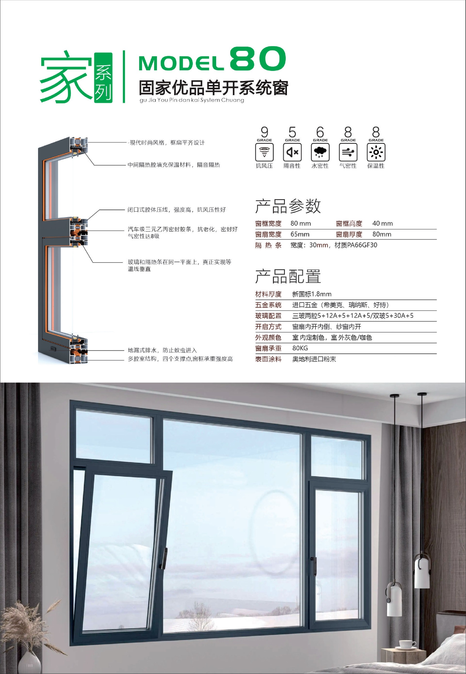 四折页电子版_4.jpg